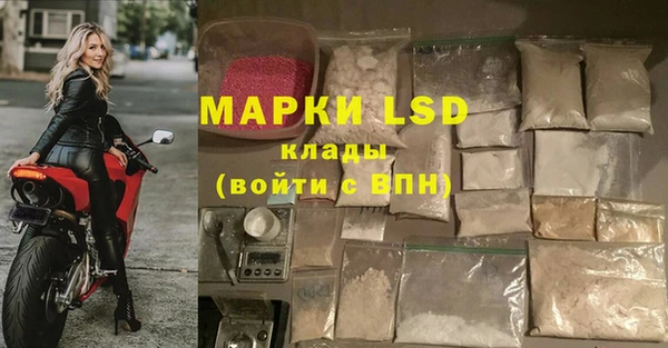 марки lsd Вязники